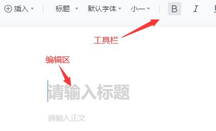 Windows10系统腾讯文档怎么使用的图文教程