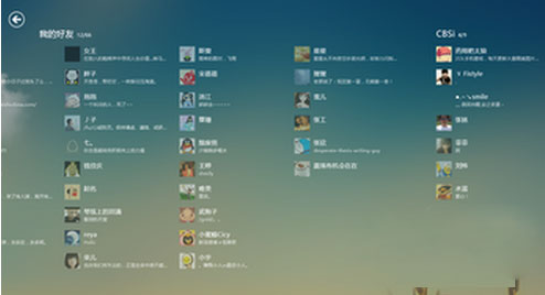 Windows8.1系统电脑打开语音识别功能的方法