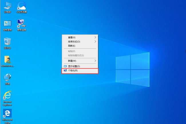 Windows10系统关闭系统提示音的方法