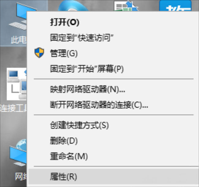 Windows7纯净版系统查看自己电脑的cpu的性能及核心数目的方法