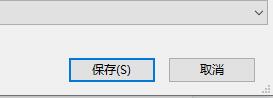 Windows10系统腾讯文档导出文件的方法