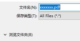 Windows10系统腾讯文档导出文件的方法