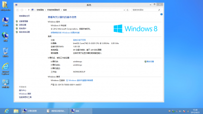 Windows8系统更新驱动提示第三方INF不包含数字签名信息的解决方法