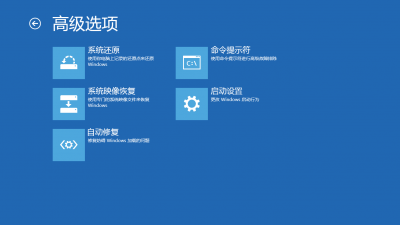 Windows8系统更新驱动提示第三方INF不包含数字签名信息的解决方法