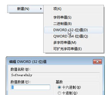 XP系统播放视频画面显示白屏或黑屏的解决方法