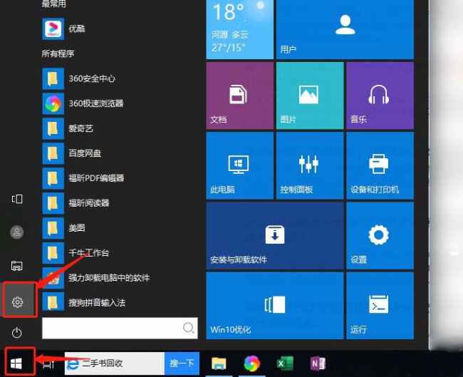 Windows10系统弹出了USB打印支持是较旧的USB设备,可能不兼容USB3.0的解决方法