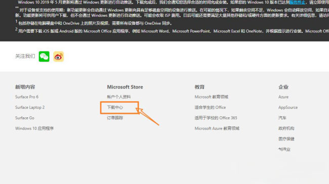 Windows10系统弹出了USB打印支持是较旧的USB设备,可能不兼容USB3.0的解决方法