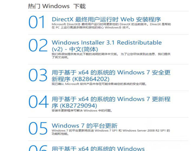 Windows10系统弹出了USB打印支持是较旧的USB设备,可能不兼容USB3.0的解决方法