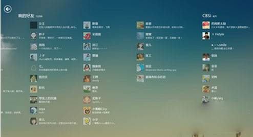 Windows8.1系统电脑怎么打开语音识别功能的方法
