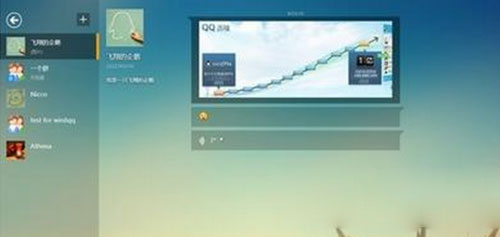 Windows8.1系统电脑怎么打开语音识别功能的方法