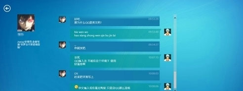 Windows8.1系统电脑怎么打开语音识别功能的方法
