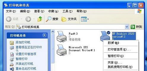 XP系统电脑删除开始菜单上的打印机传真选项的方法