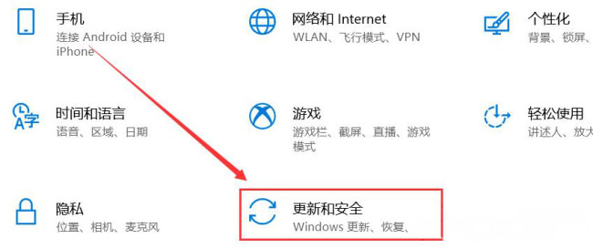 Windows10系统电脑注销后恢复原状的方法