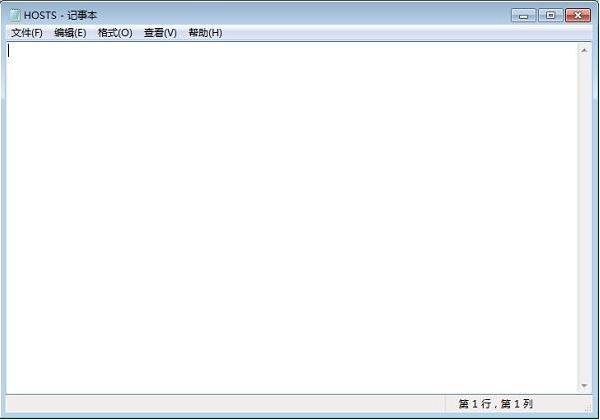 Windows7系统hosts异常修复不了的解决方法