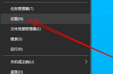 Windows10系统麦克风声音太小的解决方法