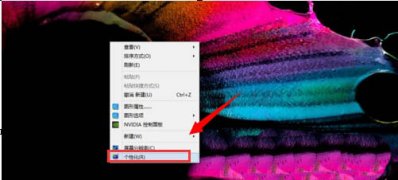 Windows8系统电脑休眠后不能播放音乐的解决方法