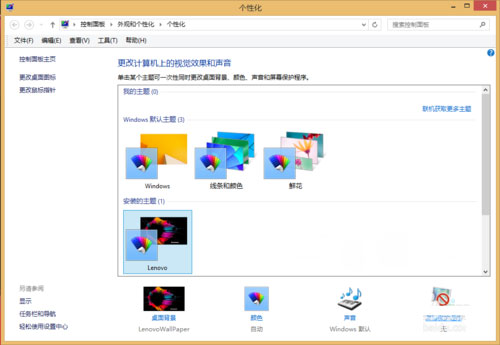 Windows8系统电脑休眠后不能播放音乐的解决方法 