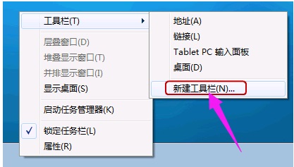 Windows7纯净版系统快速启动设置的方法