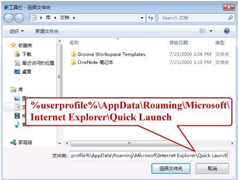 Windows7纯净版系统快速启动设置的方法