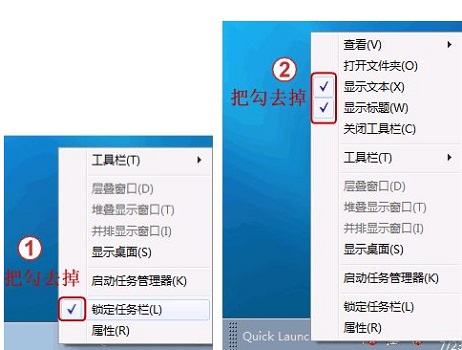 Windows7纯净版系统快速启动设置的方法