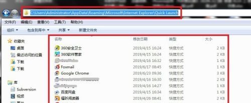 Windows7纯净版系统快速启动设置的方法