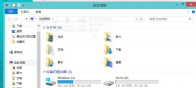 Windows8/8.1系统关闭安全消息和维护消息提示的方法