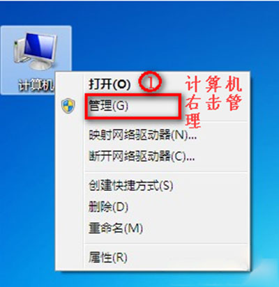 Windows7系统没有无线网络选项的解决方法