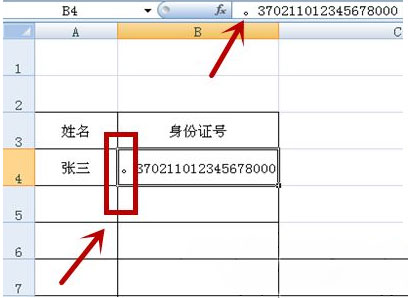 XP系统在Excel输入身份证号码显示为科学计数法的解决方法