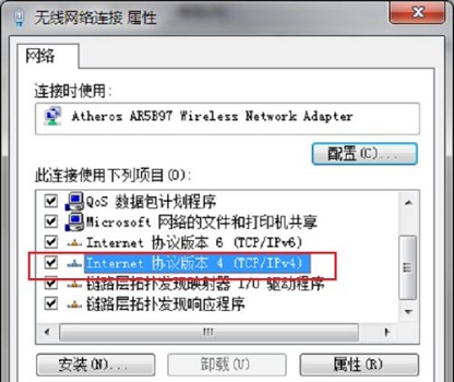 win7旗舰版系统电脑连不上网的解决方法