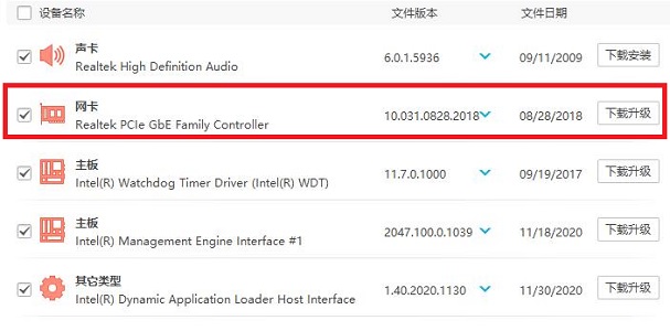 win7旗舰版系统电脑连不上网的解决方法