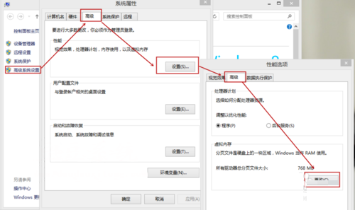 Windows8系统开机先黑屏才进入系统问题的解决方法