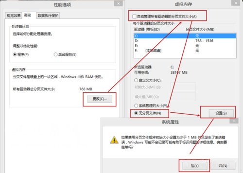 Windows8系统开机先黑屏才进入系统问题的解决方法