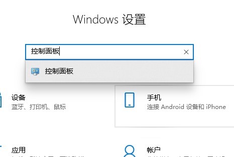 Windows10系统关闭防火墙后总是弹出通知的解决方法 