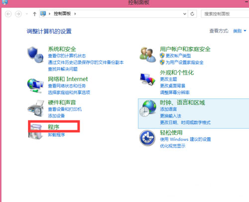 Windows8系统搭建FTP服务器的方法