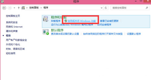 Windows8系统搭建FTP服务器的方法