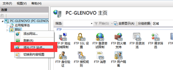 Windows8系统搭建FTP服务器的方法 