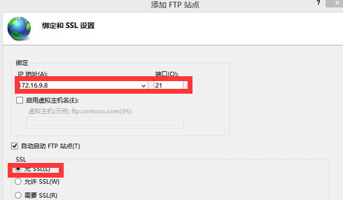 Windows8系统搭建FTP服务器的方法