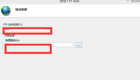 Windows8系统搭建FTP服务器的方法