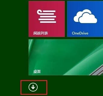 Windows8系统Defender功能和安全软件冲突的解决方法