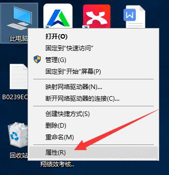 Windows10系统虚拟内存的设置方法