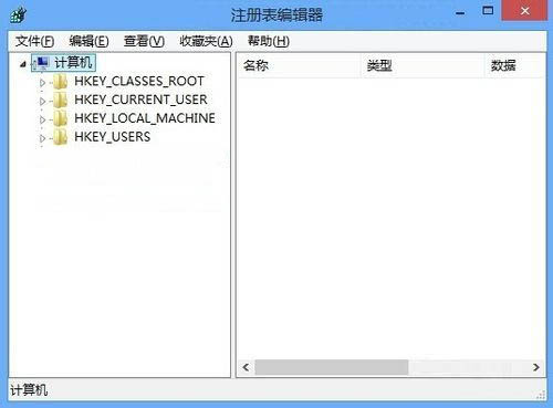 Windows8系统远程桌面端口修改(默认端口3389)的方法