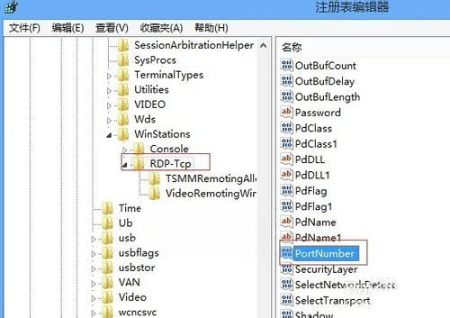 Windows8系统远程桌面端口修改(默认端口3389)的方法