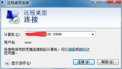 Windows8系统远程桌面端口修改(默认端口3389)的方法