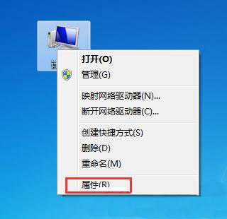 Windows7旗舰版系统电脑如何一键还原的图文教程