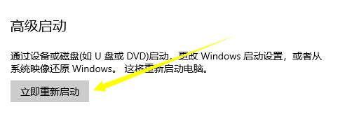 Windows10系统永久禁用驱动数字签名的方法