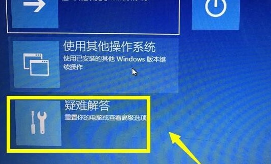 Windows10系统永久禁用驱动数字签名的方法