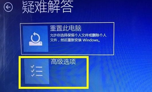 Windows10系统永久禁用驱动数字签名的方法