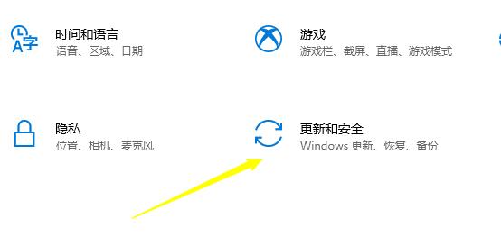 Windows10系统永久禁用驱动数字签名的方法