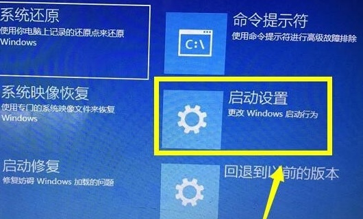 Windows10系统永久禁用驱动数字签名的方法