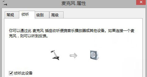 Windows8.1系统关机命令变成重启的解决方法 